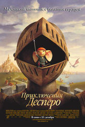 Скачать фильмы dvd